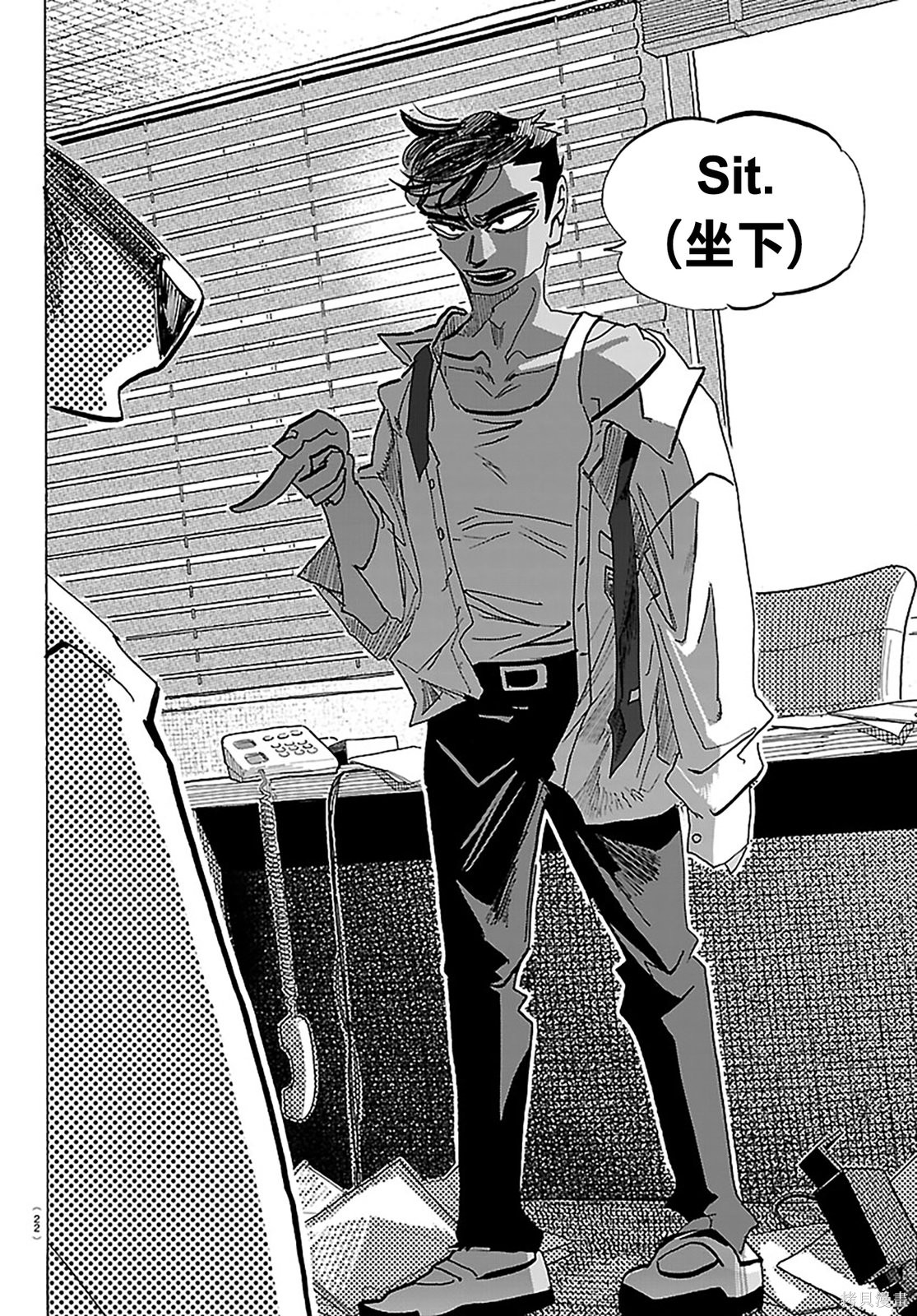 泰卡的理性第36话在线观看 - 第5张
