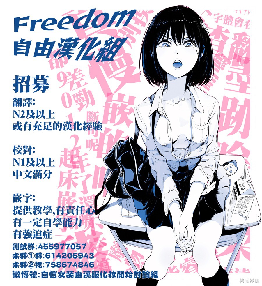 彼得·格里尔的贤者时间第31话在线观看 - 第29张