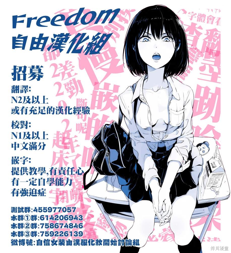 彼得·格里尔的贤者时间第36话在线观看 - 第34张
