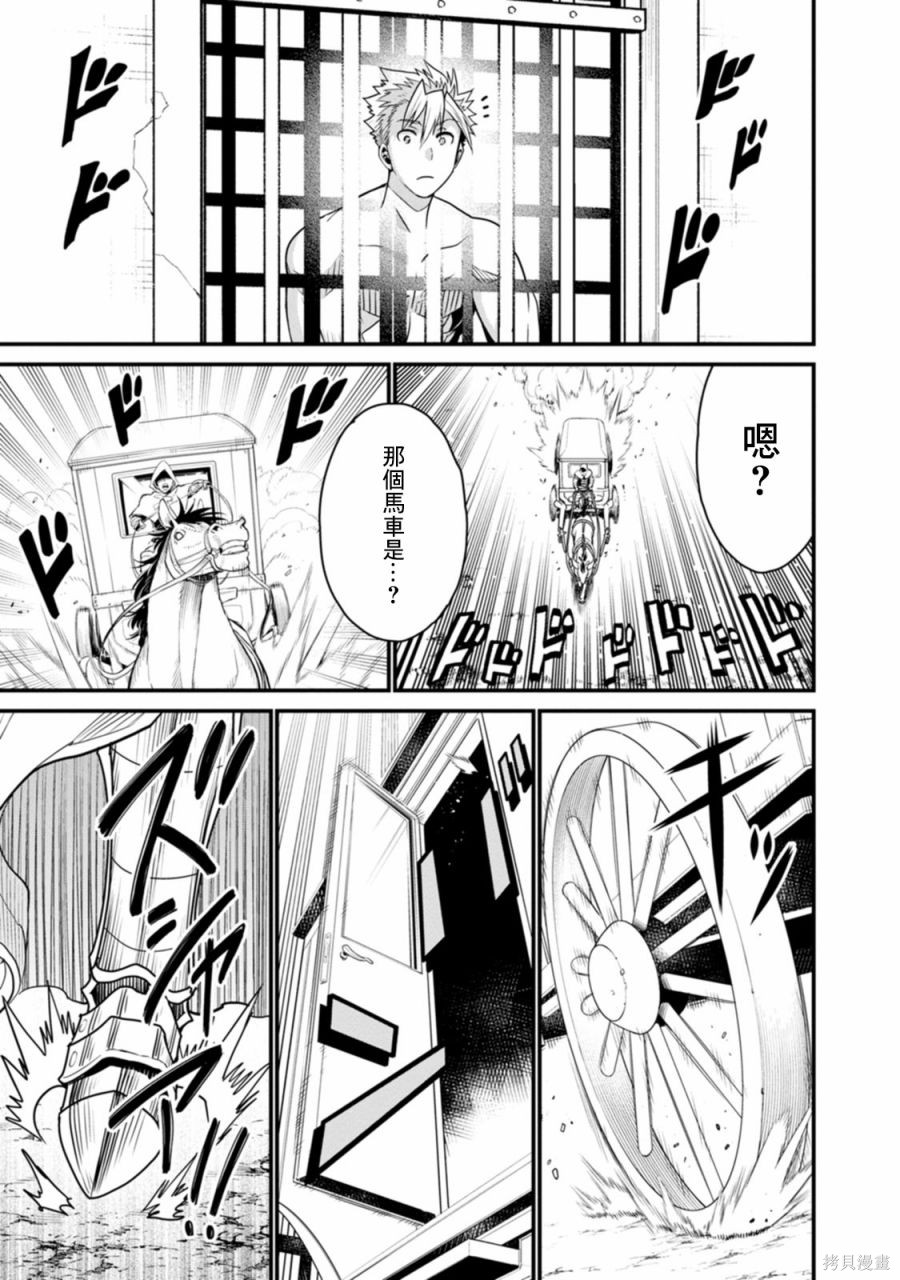 彼得·格里尔的贤者时间第39话在线观看 - 第20张