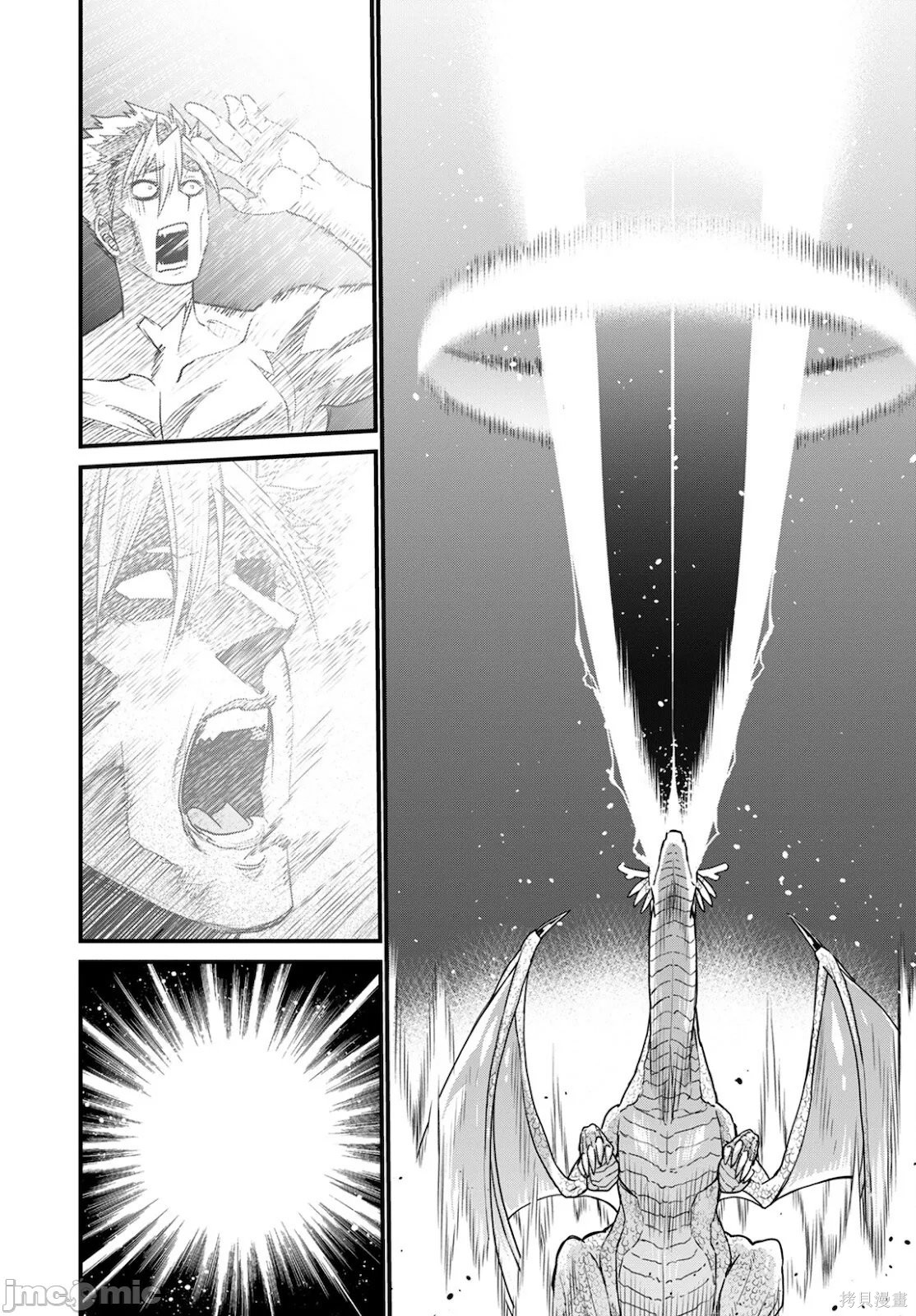 彼得·格里尔的贤者时间第41话在线观看 - 第32张