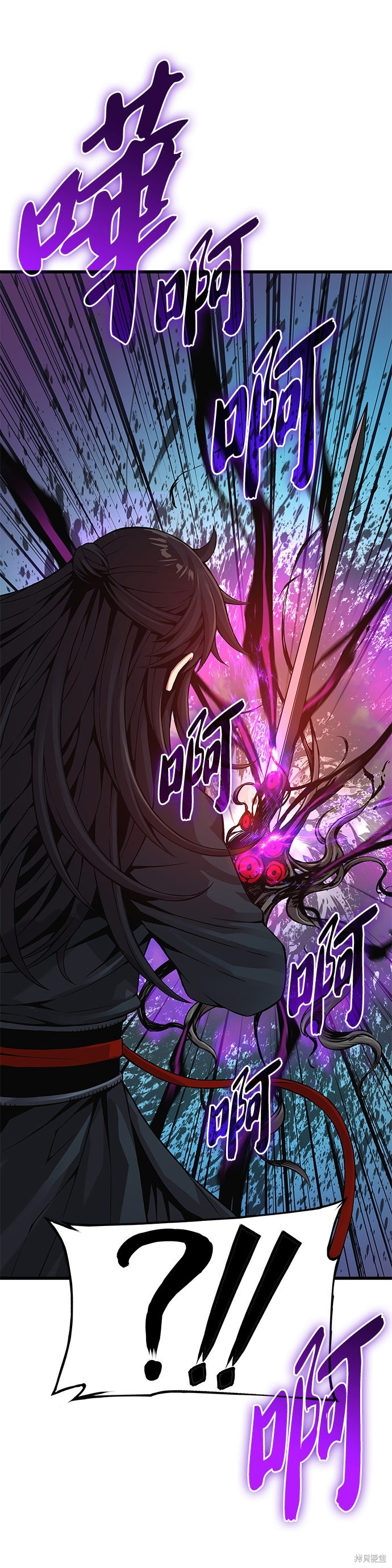 怪力乱神第84话在线观看 - 第72张