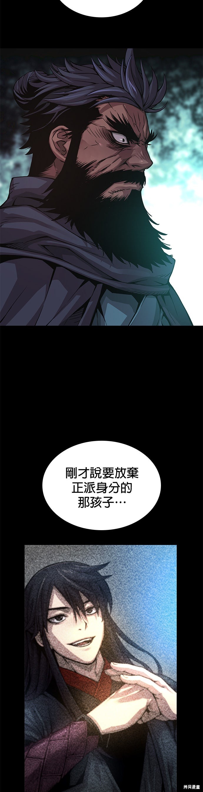怪力乱神第84话在线观看 - 第54张