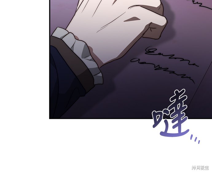 幸存王女的微笑之谜第73话在线观看 - 第66张