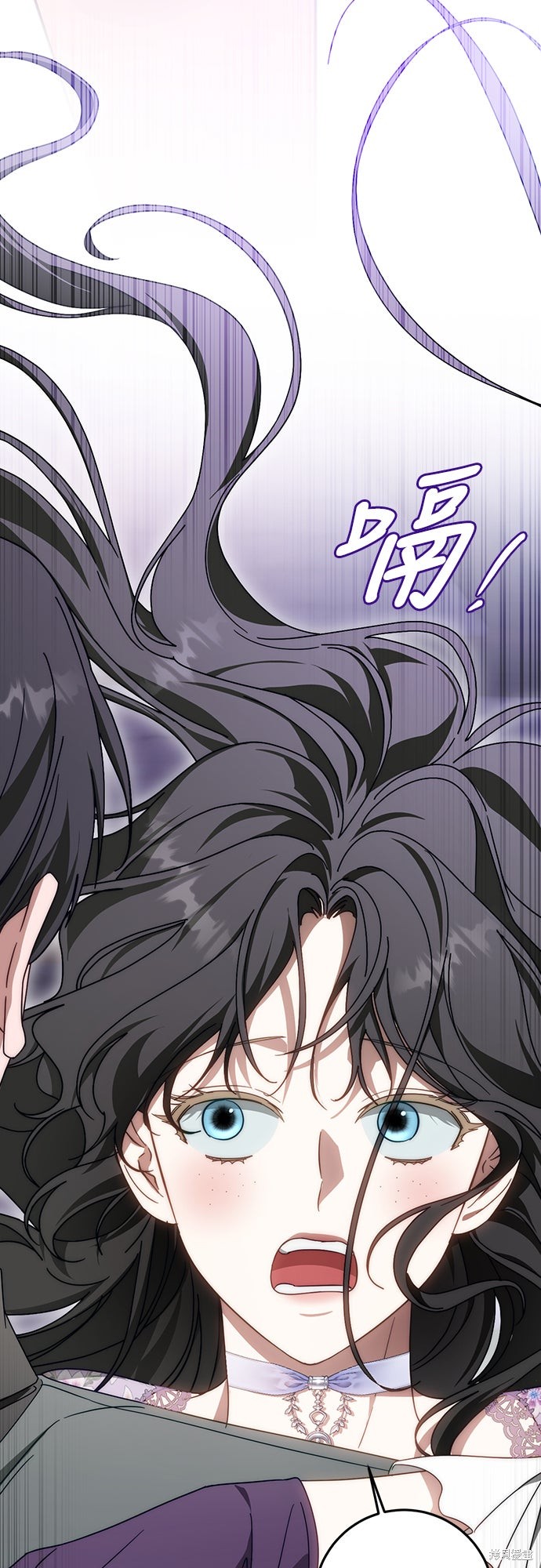 幸存王女的微笑之谜第73话在线观看 - 第21张