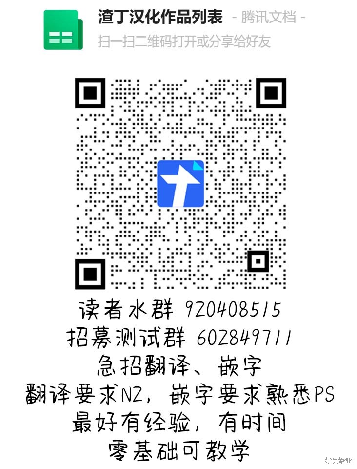 华丽的情色漫画部第06话在线观看 - 第13张