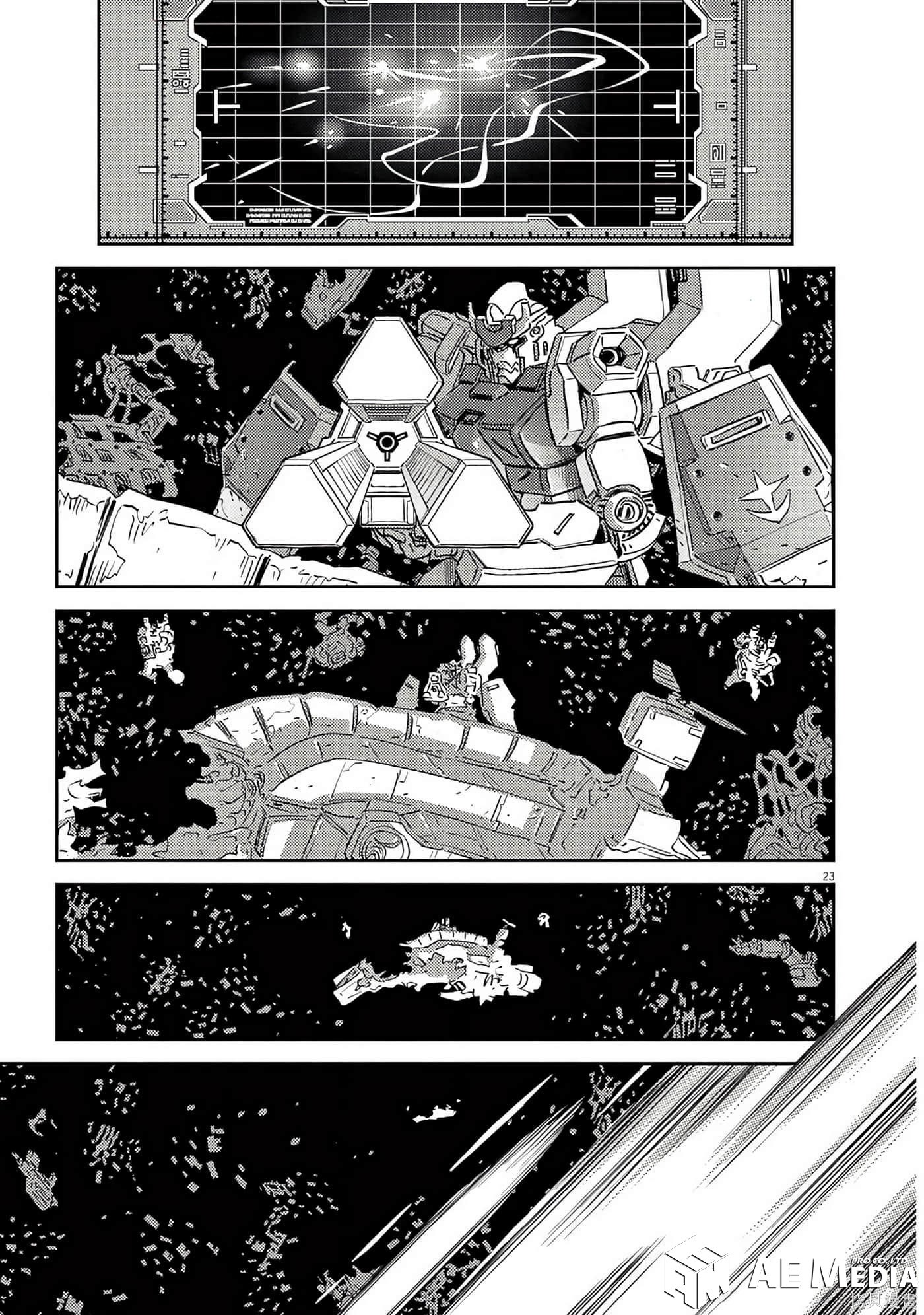机动战士高达THUNDERBOLT第203话在线观看 - 第23张