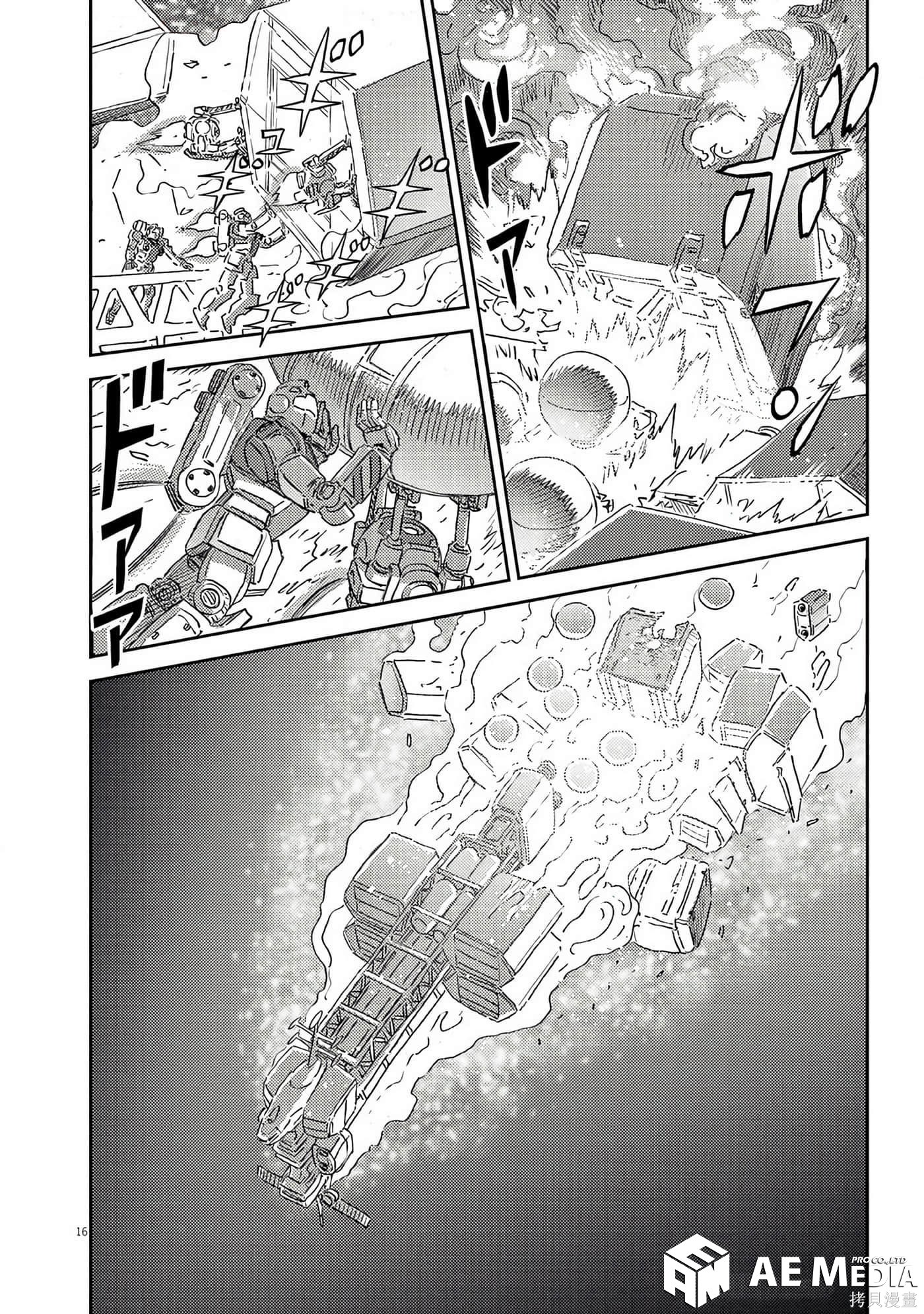 机动战士高达THUNDERBOLT第203话在线观看 - 第16张