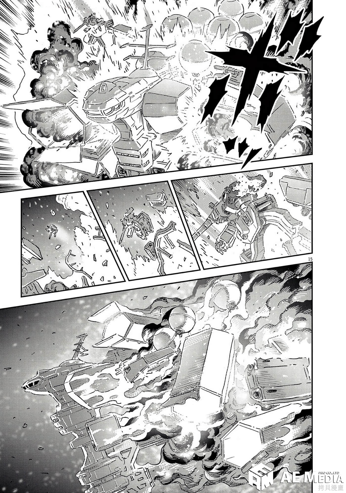 机动战士高达THUNDERBOLT第203话在线观看 - 第15张