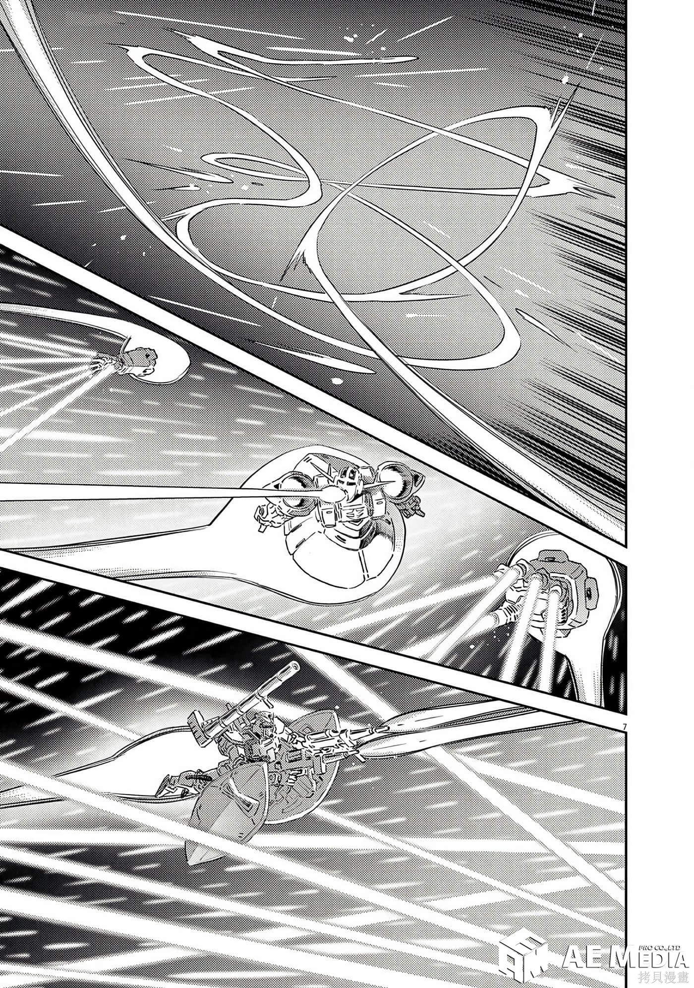机动战士高达THUNDERBOLT第203话在线观看 - 第7张