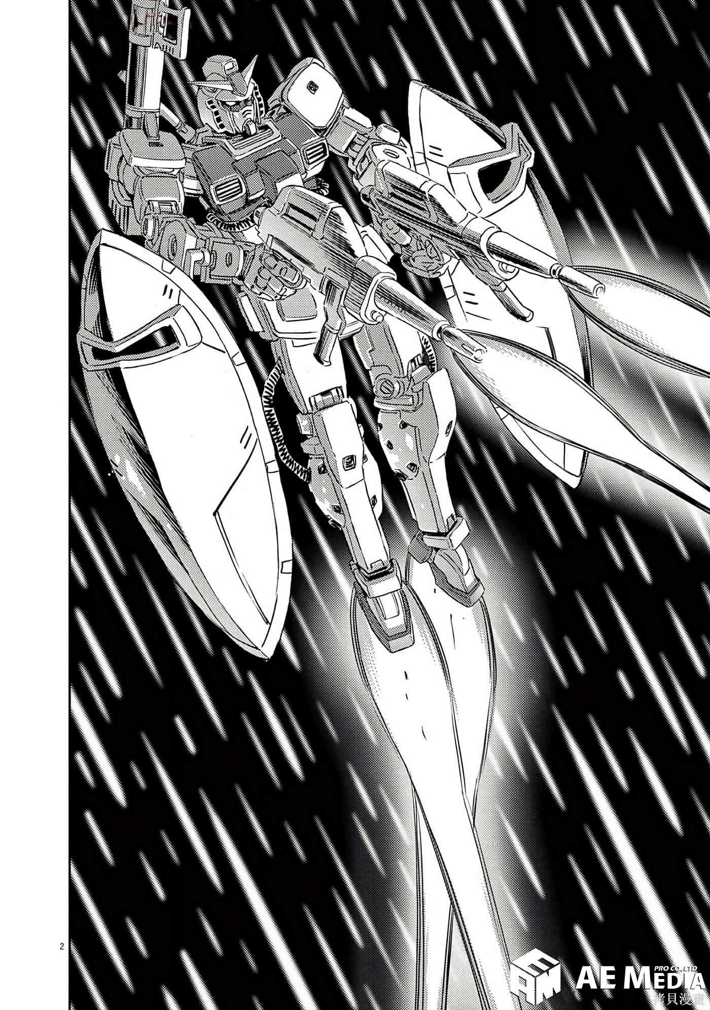 机动战士高达THUNDERBOLT第203话在线观看 - 第2张