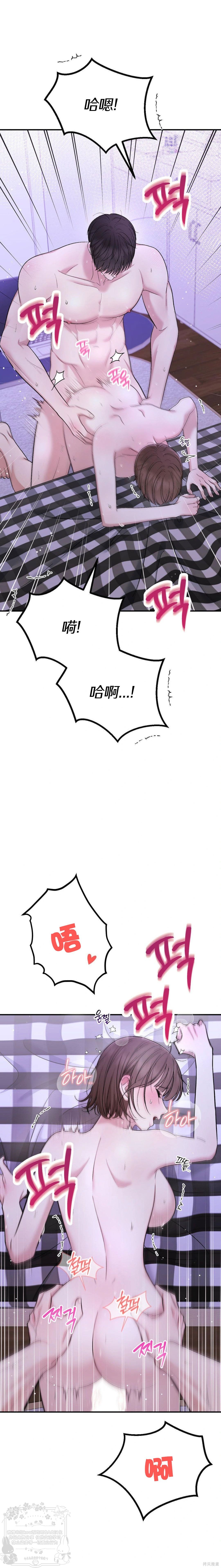秘密补习第8话在线观看 - 第17张