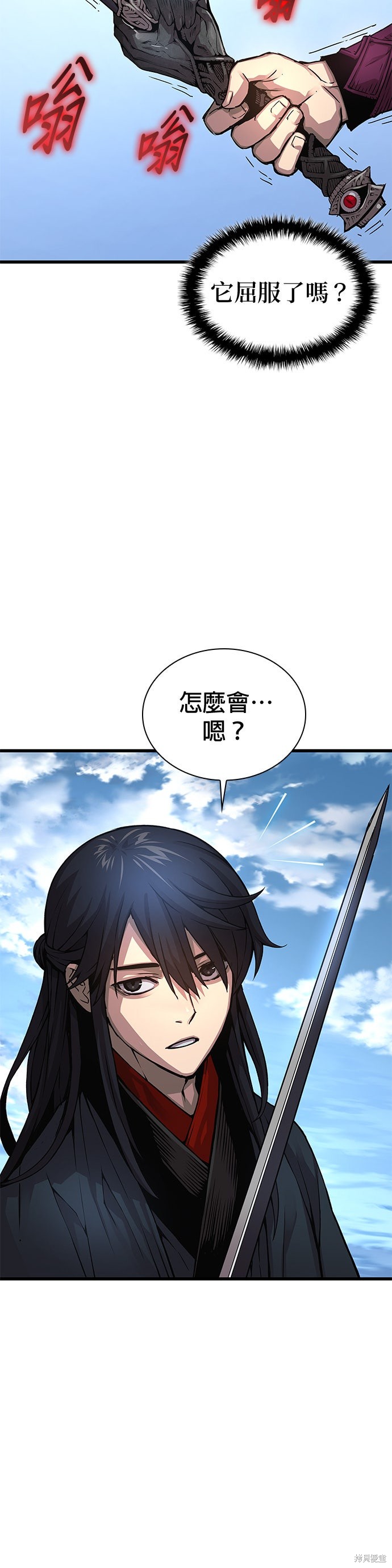 怪力乱神第85话在线观看 - 第72张