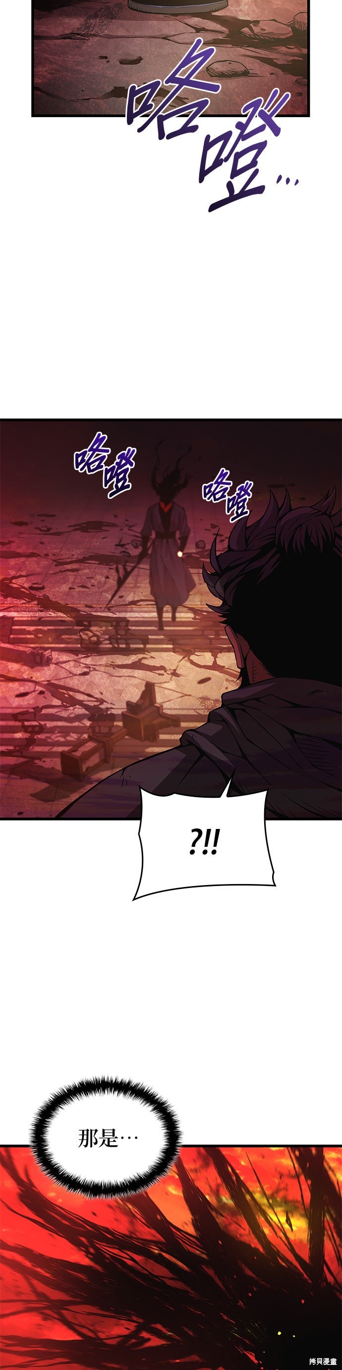 怪力乱神第85话在线观看 - 第42张