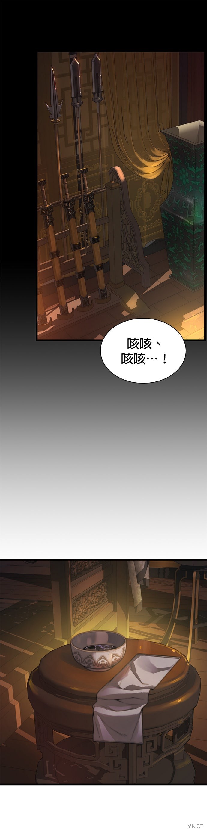 怪力乱神第86话在线观看 - 第54张