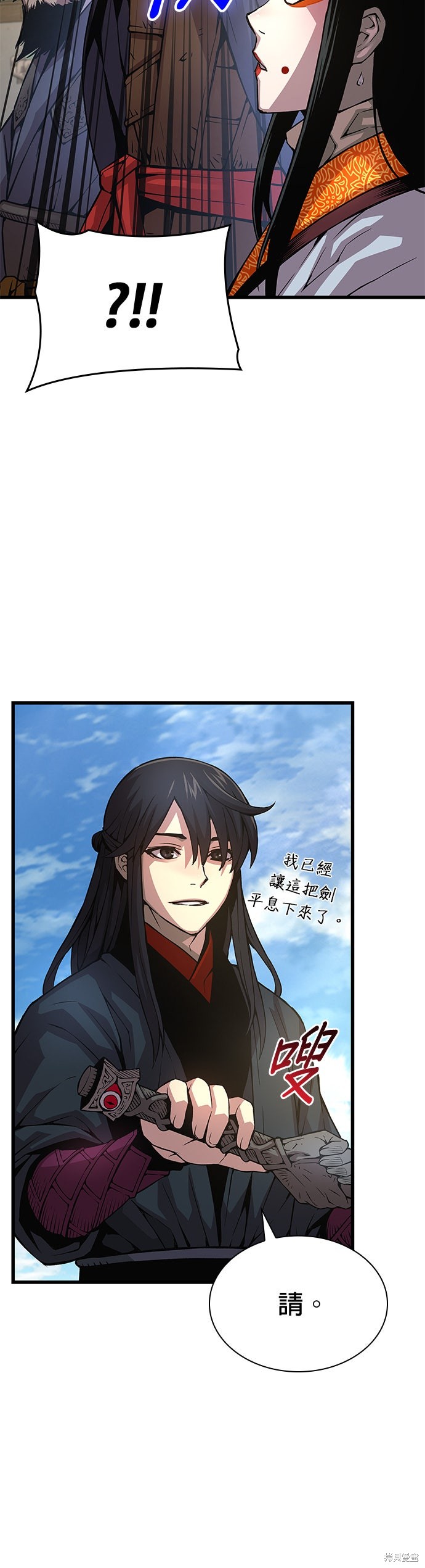 怪力乱神第86话在线观看 - 第20张