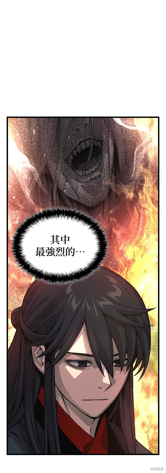 怪力乱神第86话在线观看 - 第6张