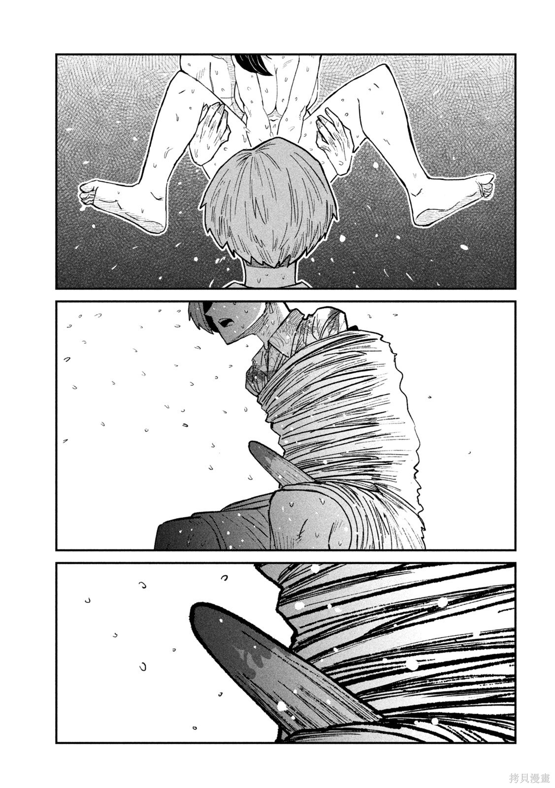 喜欢来者不拒的你第69话机翻在线观看 - 第15张