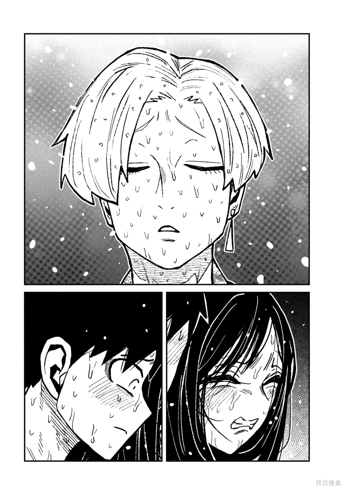 喜欢来者不拒的你第69话机翻在线观看 - 第14张