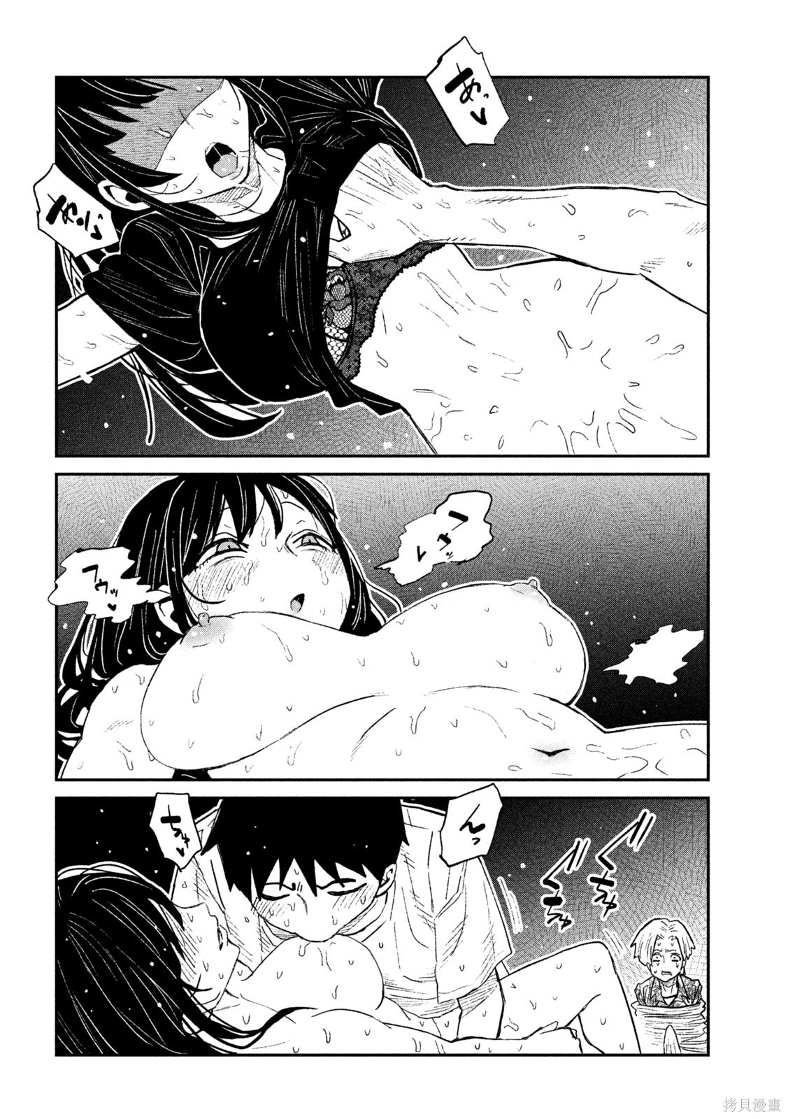 喜欢来者不拒的你第69话机翻在线观看 - 第8张