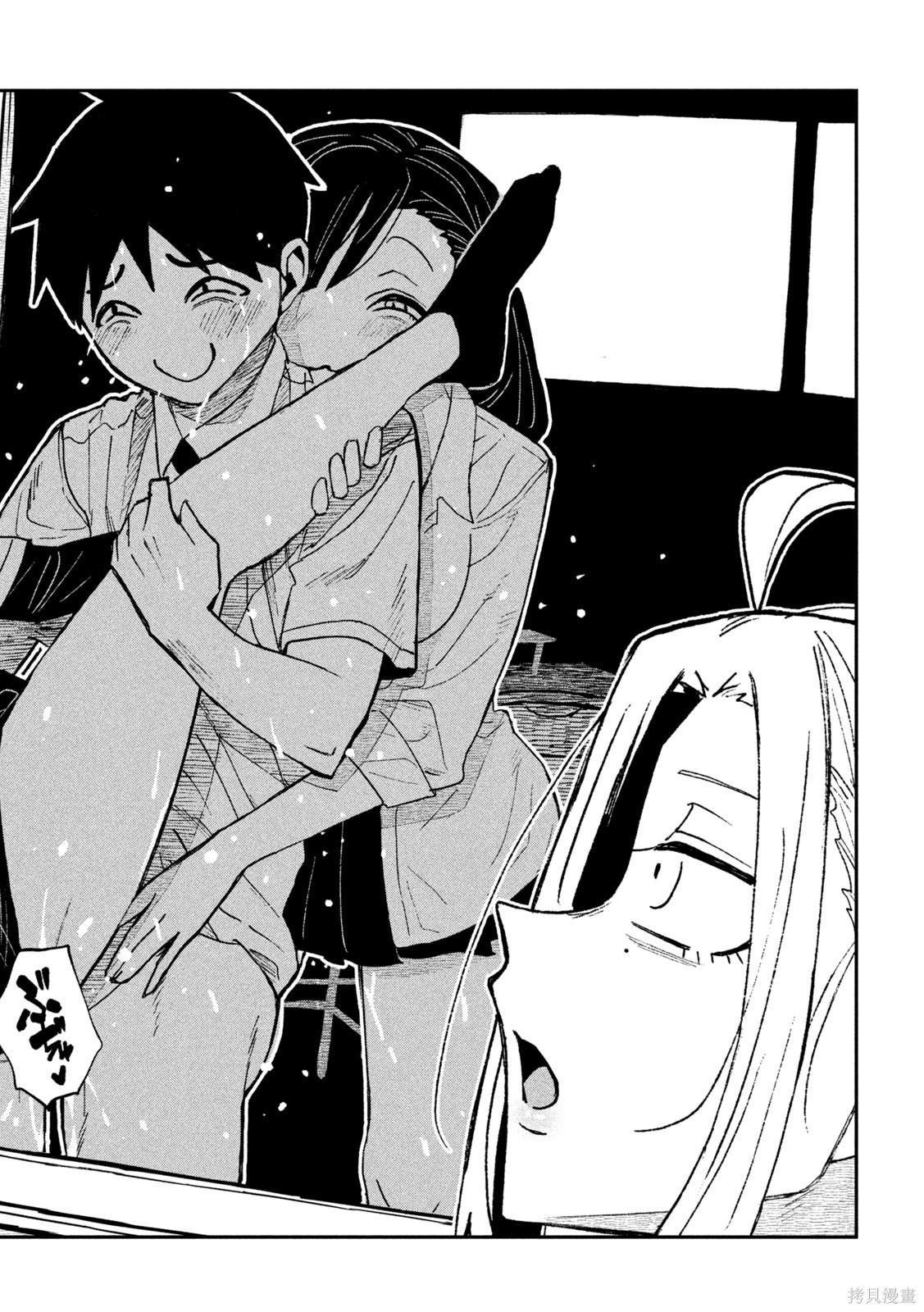 喜欢来者不拒的你第72话机翻在线观看 - 第4张