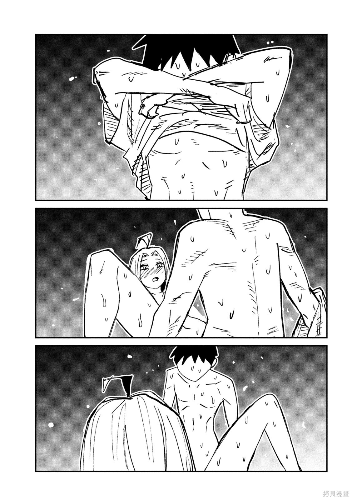 喜欢来者不拒的你第73话机翻在线观看 - 第15张