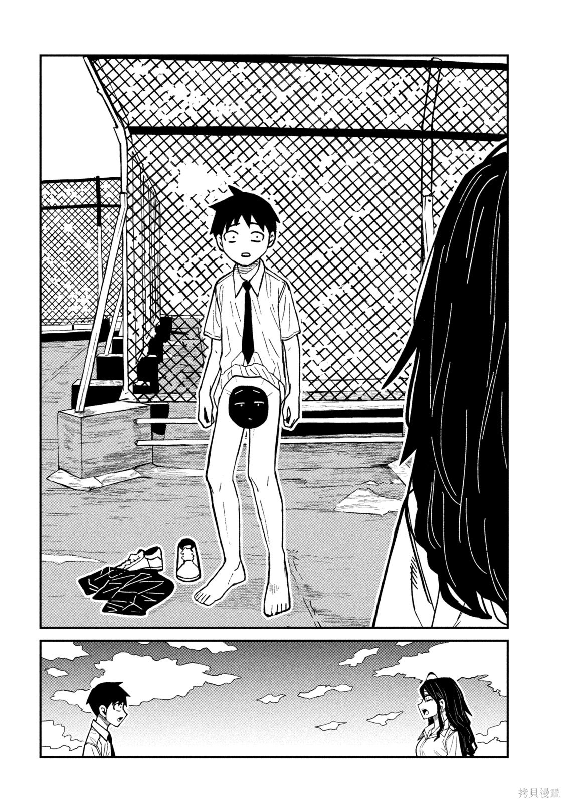 喜欢来者不拒的你第76话机翻在线观看 - 第14张