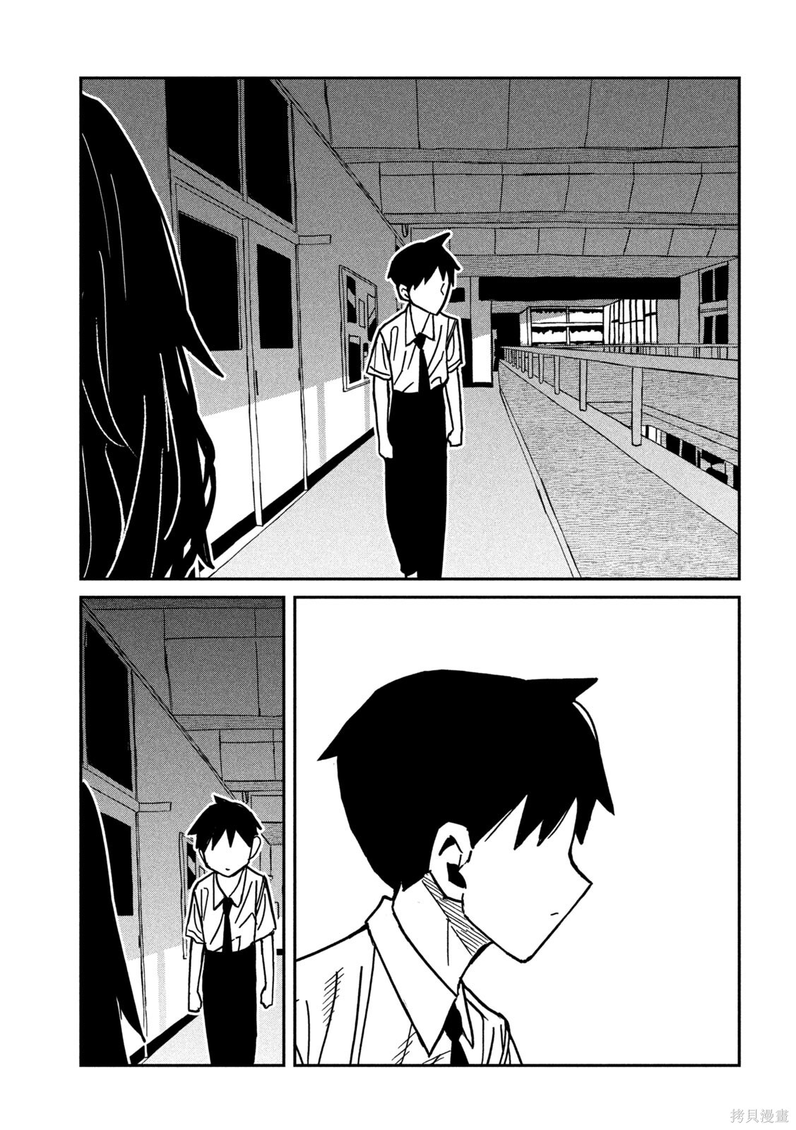 喜欢来者不拒的你第85话机翻在线观看 - 第13张