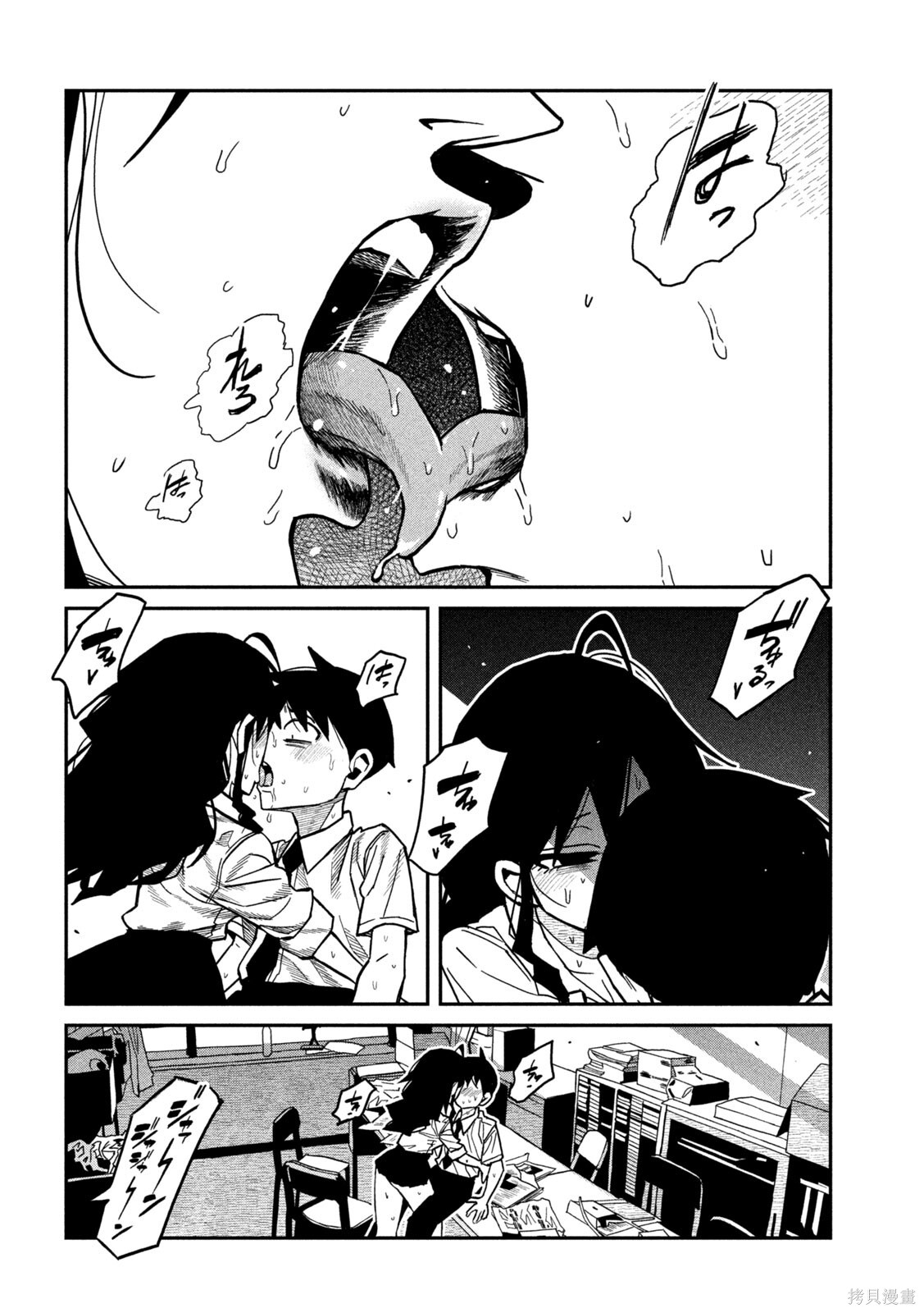 喜欢来者不拒的你第86话机翻在线观看 - 第2张