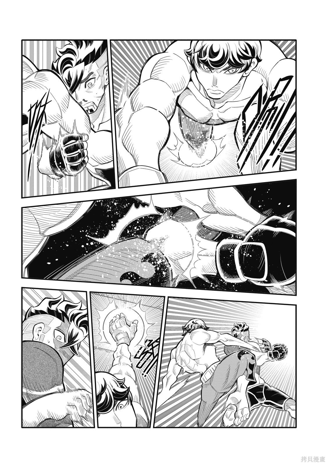 八角笼社畜第40话在线观看 - 第5张