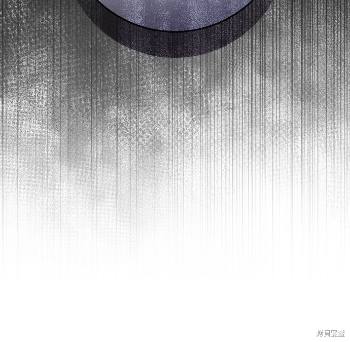 幸存王女的微笑之谜第74话在线观看 - 第75张