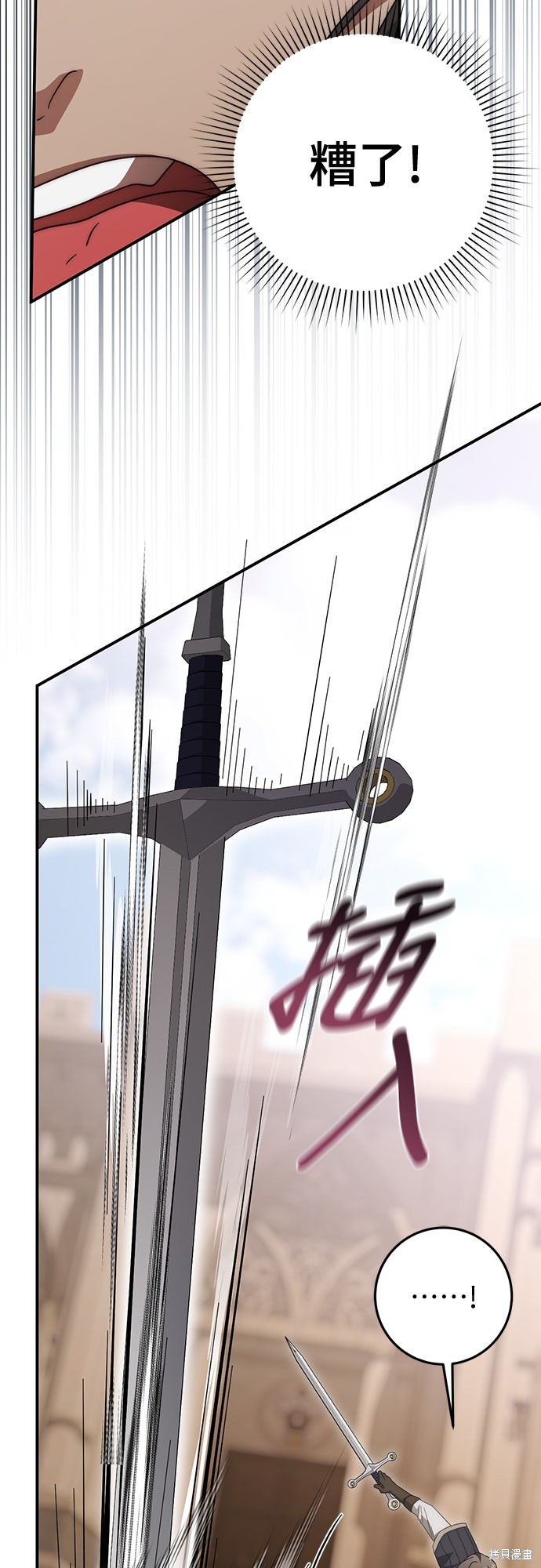 幸存王女的微笑之谜第75话在线观看 - 第75张