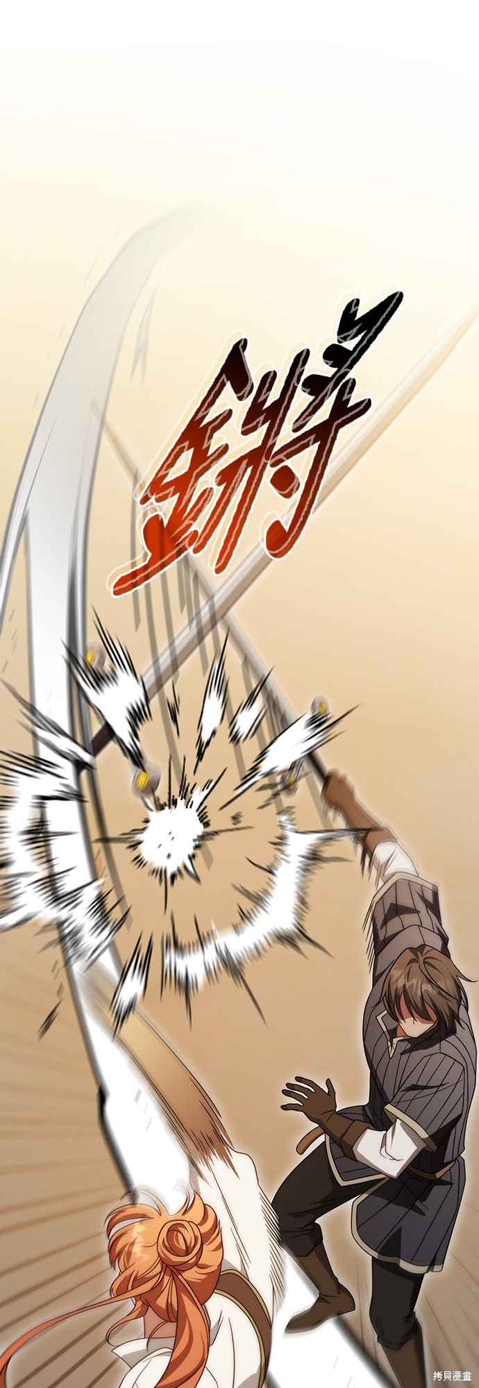 幸存王女的微笑之谜第75话在线观看 - 第72张
