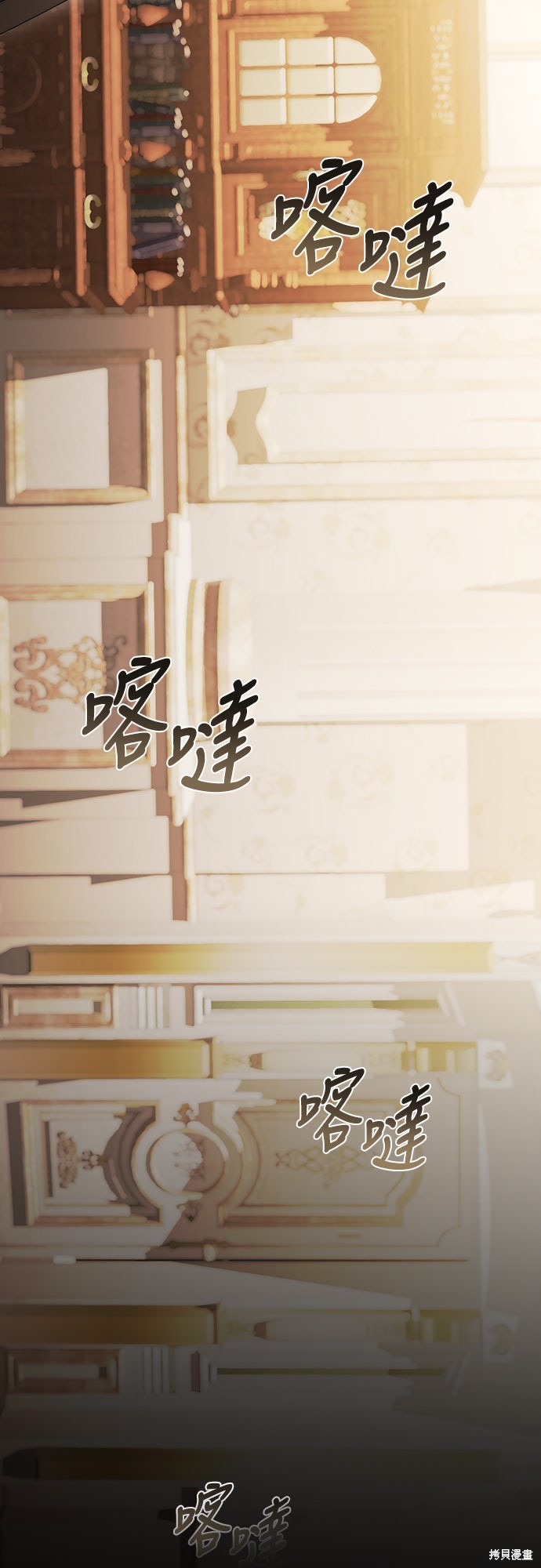 幸存王女的微笑之谜第75话在线观看 - 第36张