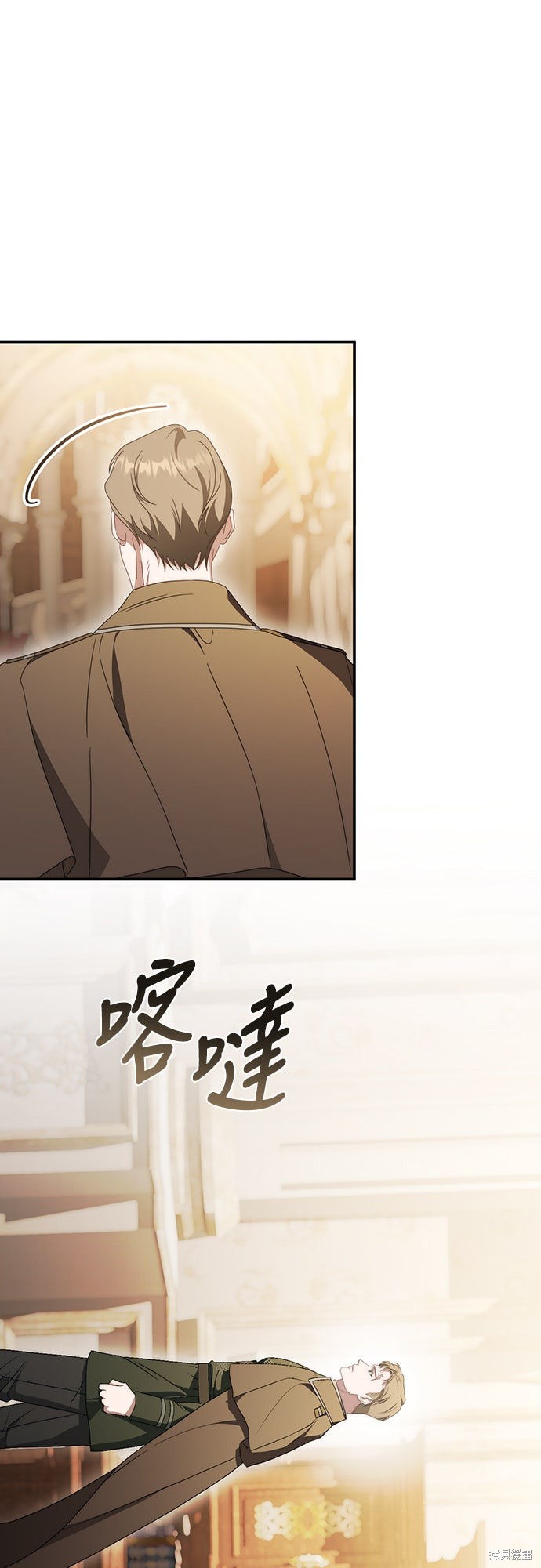 幸存王女的微笑之谜第75话在线观看 - 第35张