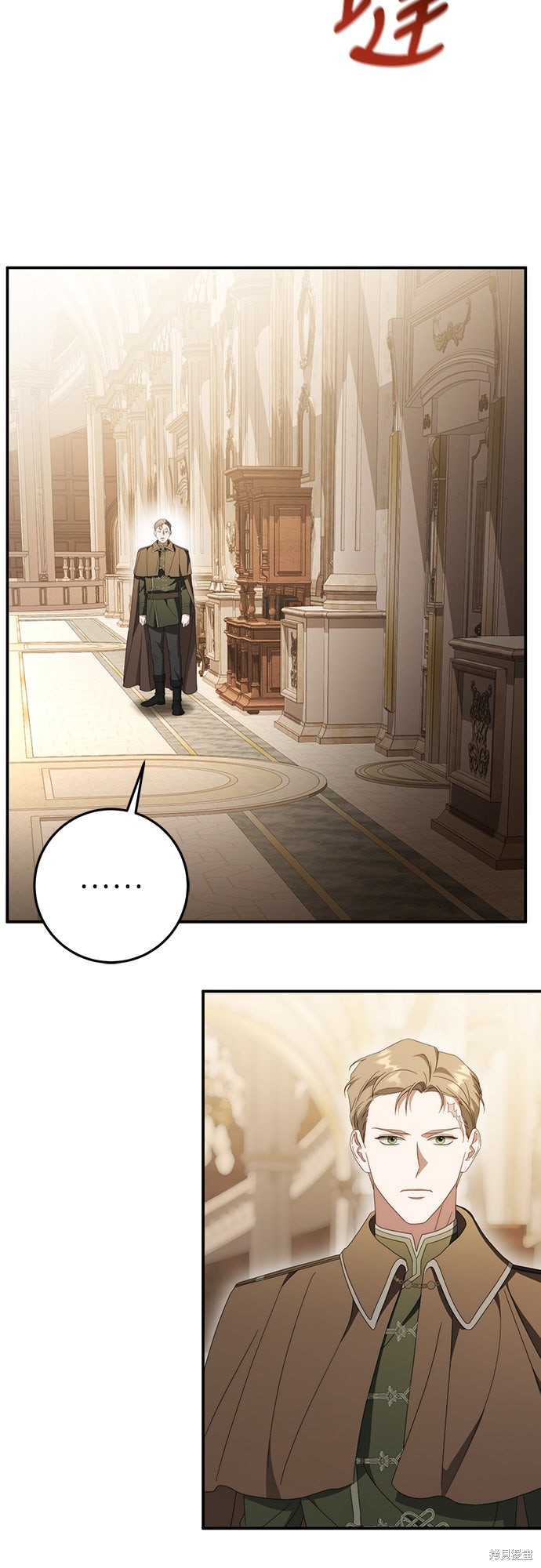 幸存王女的微笑之谜第75话在线观看 - 第34张