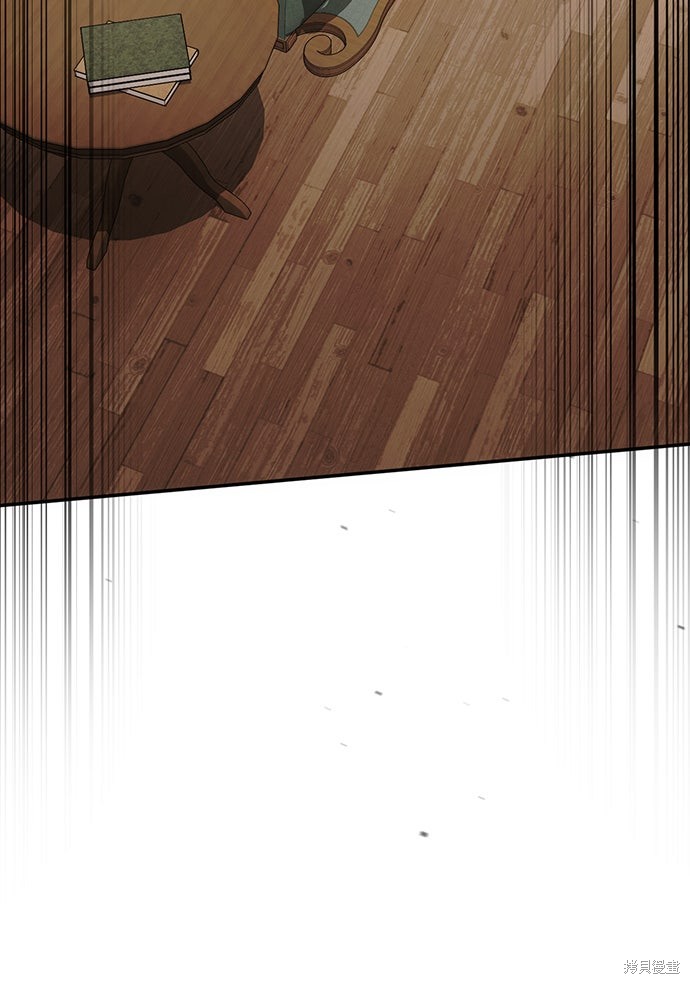 幸存王女的微笑之谜第75话在线观看 - 第29张