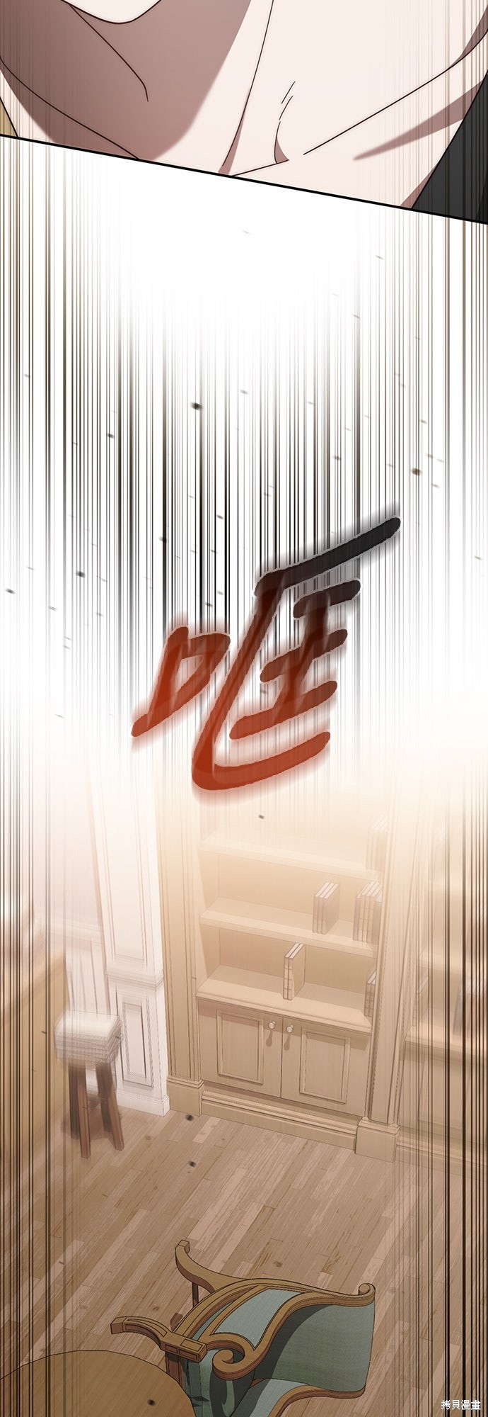 幸存王女的微笑之谜第75话在线观看 - 第28张