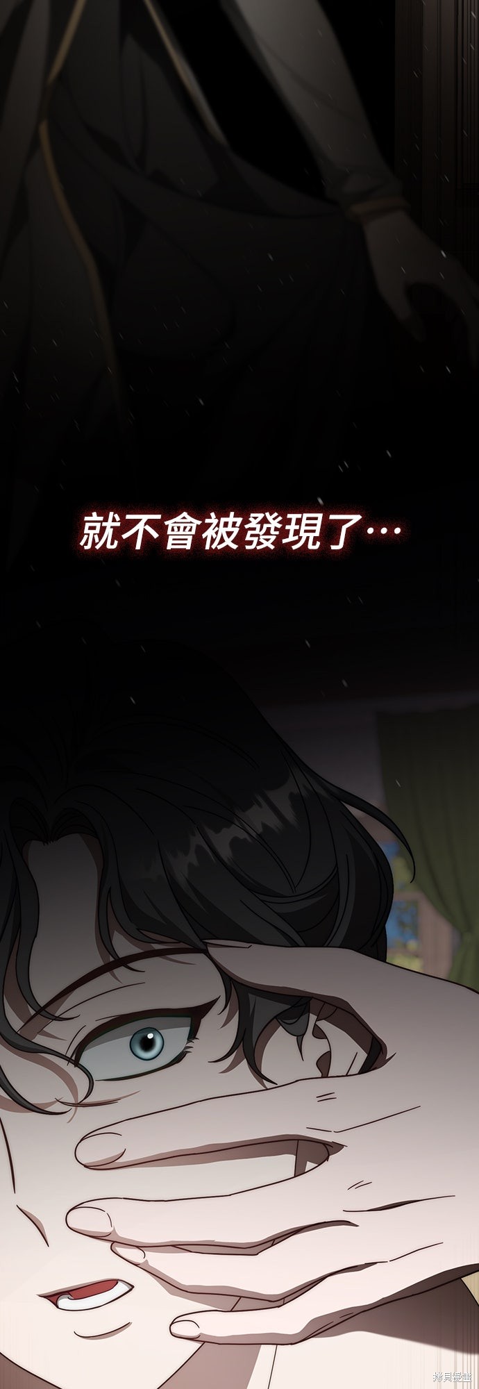 幸存王女的微笑之谜第75话在线观看 - 第27张