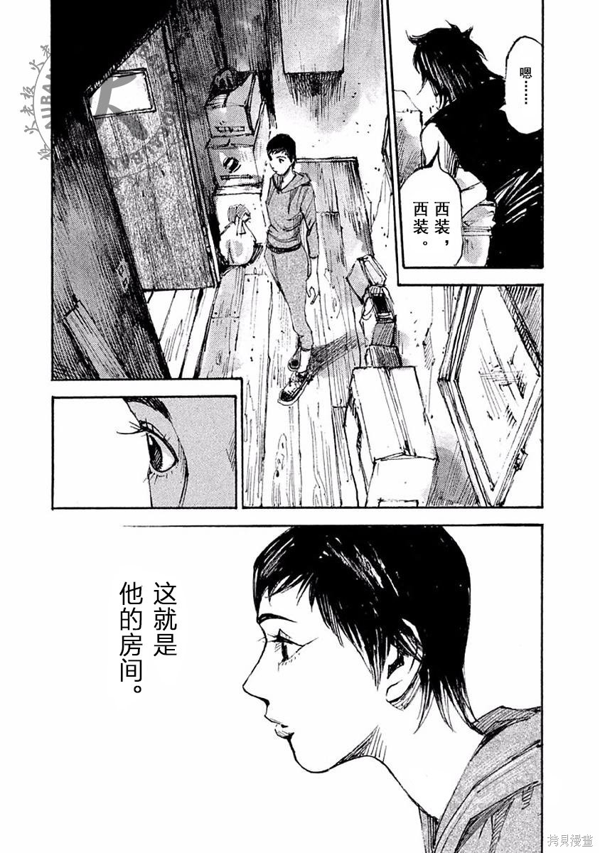 BLACK-BOXBOX - 第07话在线观看 - 第7张