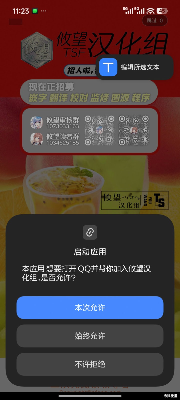 茜部老师不会害羞第48话在线观看 - 第14张