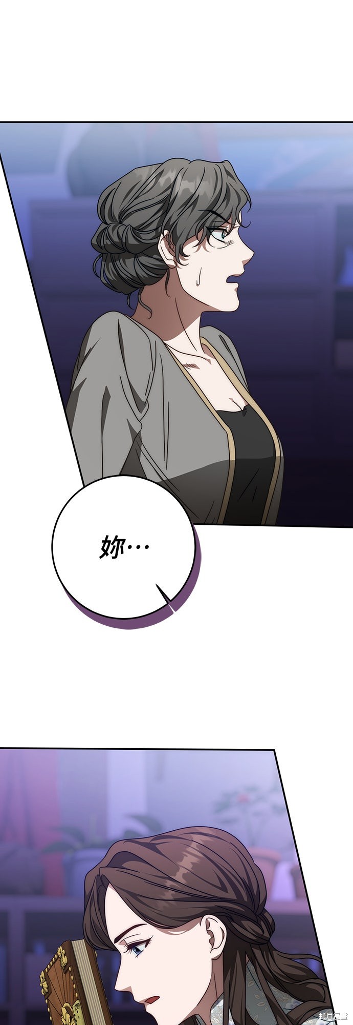 幸存王女的微笑之谜第76话在线观看 - 第69张