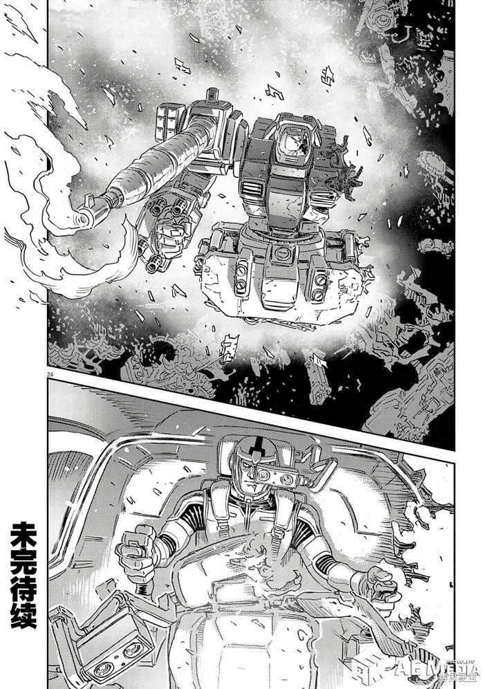 机动战士高达THUNDERBOLT第204话在线观看 - 第24张