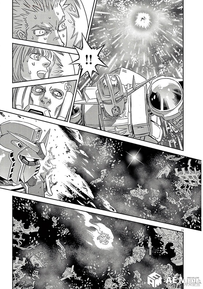 机动战士高达THUNDERBOLT第204话在线观看 - 第23张