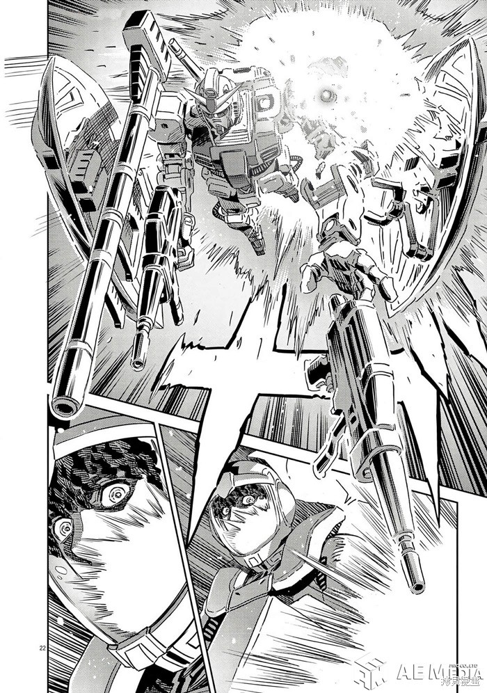 机动战士高达THUNDERBOLT第204话在线观看 - 第22张