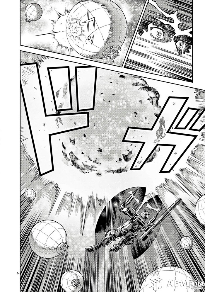 机动战士高达THUNDERBOLT第204话在线观看 - 第14张