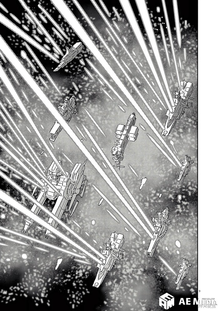 机动战士高达THUNDERBOLT第204话在线观看 - 第9张