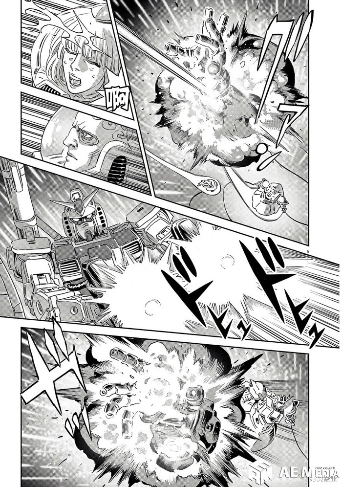 机动战士高达THUNDERBOLT第204话在线观看 - 第5张