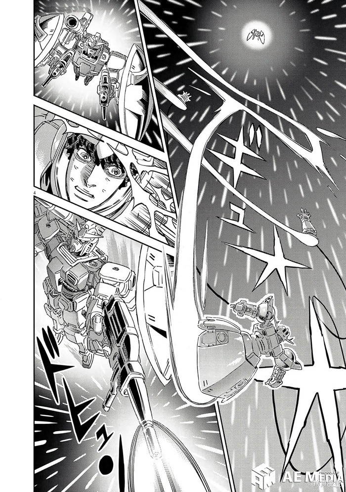 机动战士高达THUNDERBOLT第204话在线观看 - 第4张