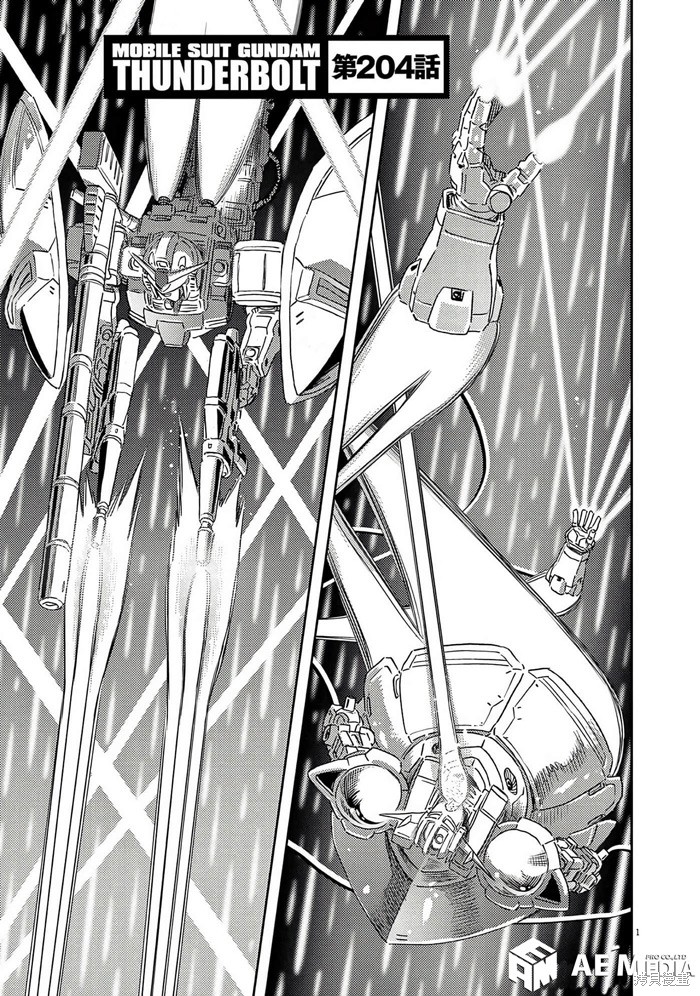 机动战士高达THUNDERBOLT第204话在线观看 - 第1张